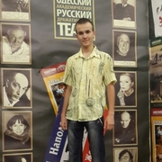 Алексей 26 Одесса