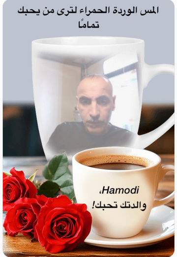 Hamodi (@hamodi12) — my photo № 1