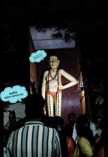 Arya Talekar (@aryatalekar) — my photo № 1