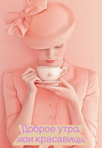 Maria (@maria14594) — my photo № 1