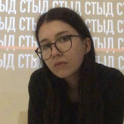Лина 27 Ставрополь